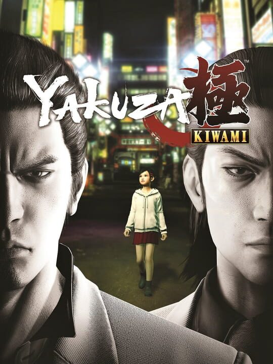 yakuzaKiwami