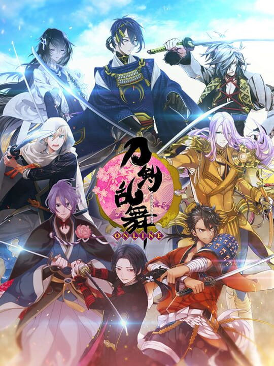 toukenRanbu