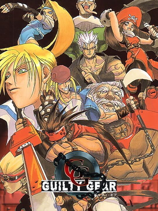 guiltyGear