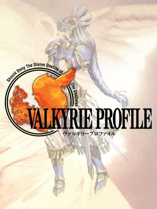 valkyrieProfile