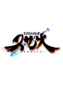 susanohJapaneseMythologyRpg