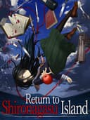 returnToShironagasuIsland