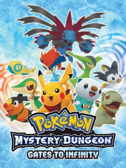 ポケモン不思議のダンジョン ～マグナゲートと∞迷宮～
