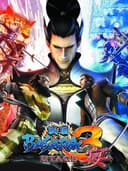 sengokuBasara3Utage