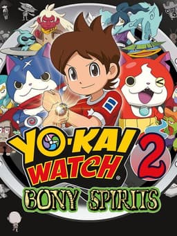妖怪ウォッチ2 元祖