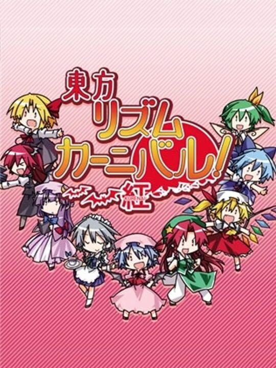touhouRhythmCarnivalKurenai
