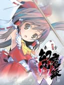 touhouGensoMarokuWTheDevilOfDecline