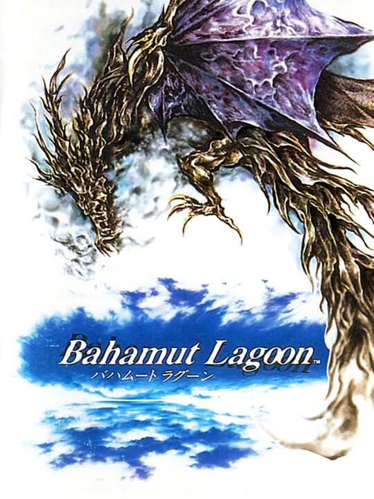 bahamutLagoon