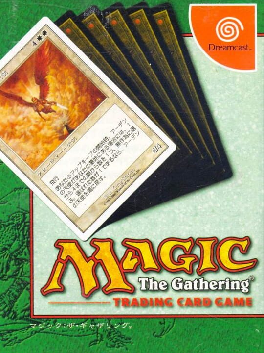 magicTheGathering