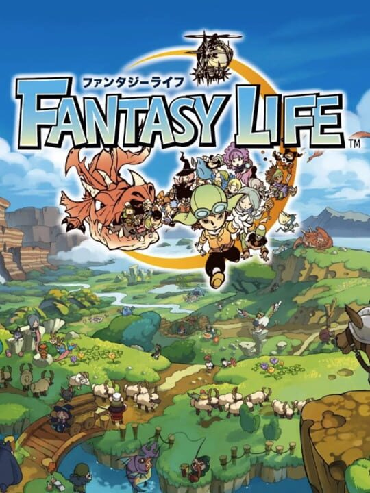 ファンタジーライフ