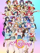loveLiveSchoolIdolFestivalAllStars