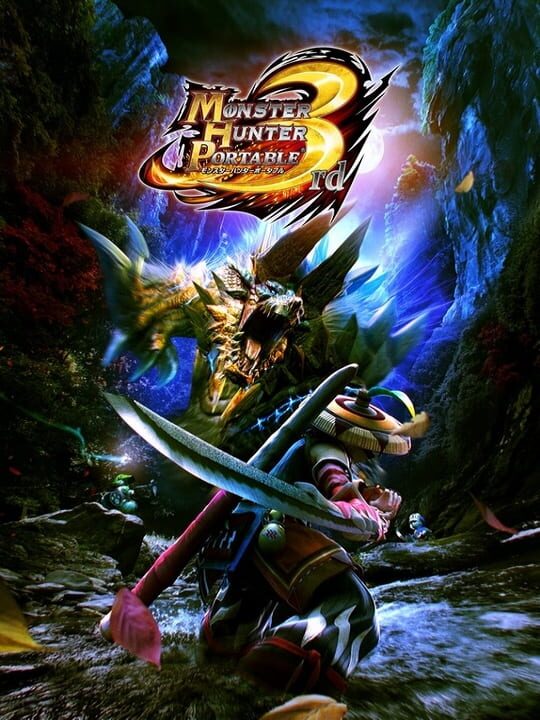 monsterHunterPortable3rd
