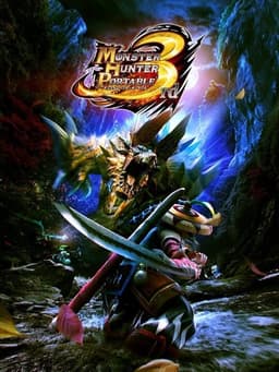 モンスターハンターポータブル 3rd