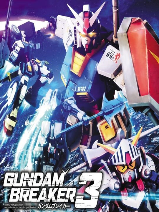 gundamBreaker3