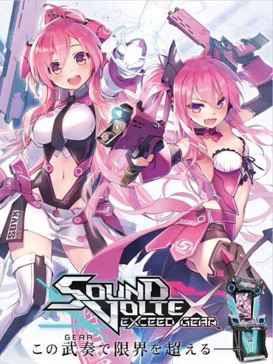soundVoltexExceedGear