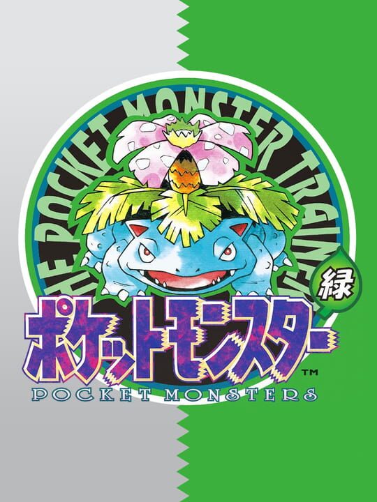 pokemonGreenVersion