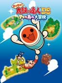 mecchaTaikoNoTatsujinDs7TsuNoShimaNoDaibouken