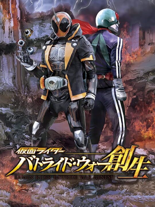 kamenRiderBattrideWarGenesis