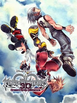 キングダム ハーツ 3D [ドリーム ドロップ ディスタンス]