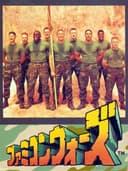 famicomWars