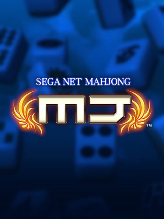 segaNetMahjongMj
