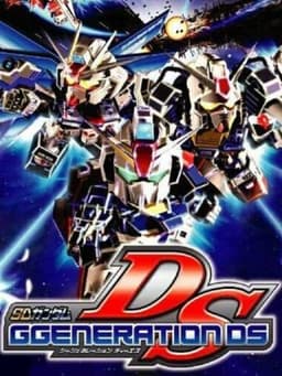 SDガンダム Gジェネレーション DS