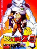 dragonBallZ