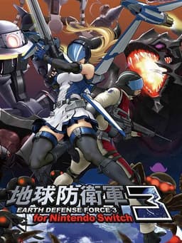 地球防衛軍3 for Nintendo Switch