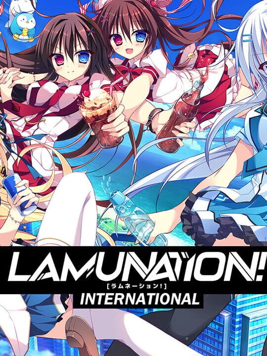 lamunationInternational