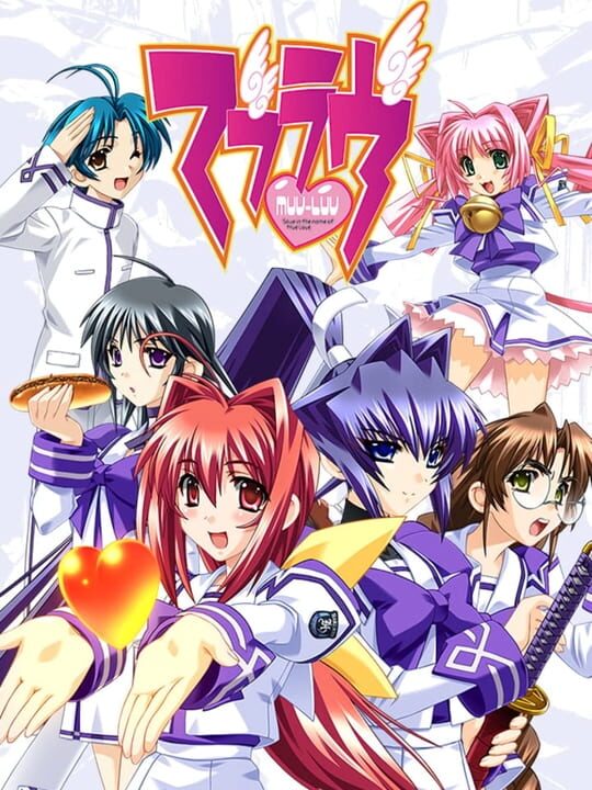 muvLuv