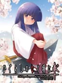 higurashiNoNakuKoroNiHouPlus
