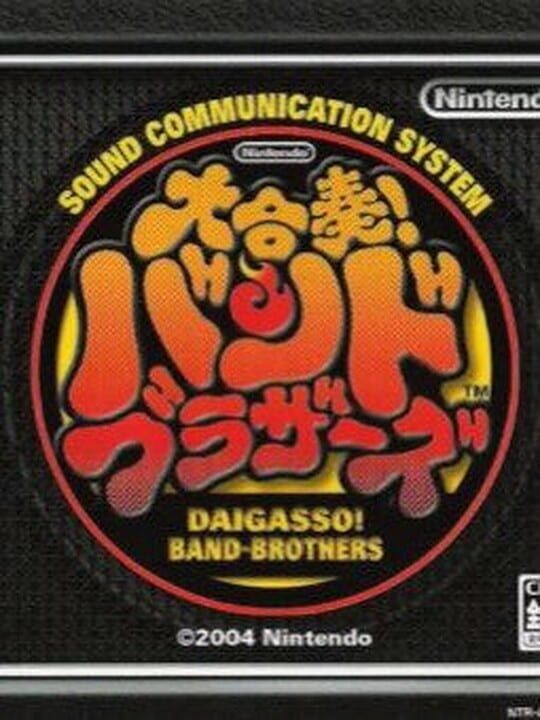daigassoBandBrothers