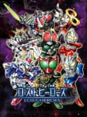 lostHeroes