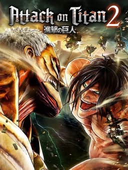 進撃の巨人２