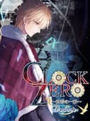 clockZeroShuuenNoIchibyouDevote