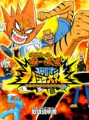 boboboBoBoBoBakutouHajikeTaisen