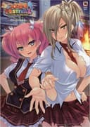 tsuyokissFestival