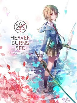 ヘブンバーンズレッド