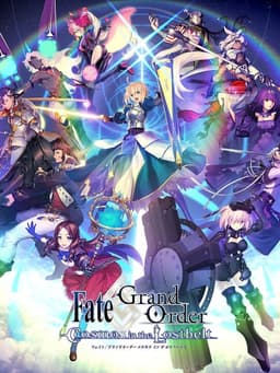 Fate/Grand Order -Cosmos in the Lostbelt-