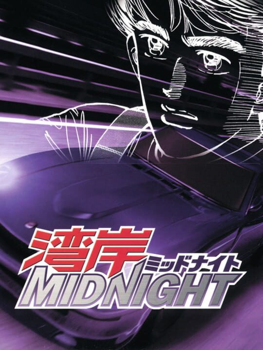 wanganMidnight