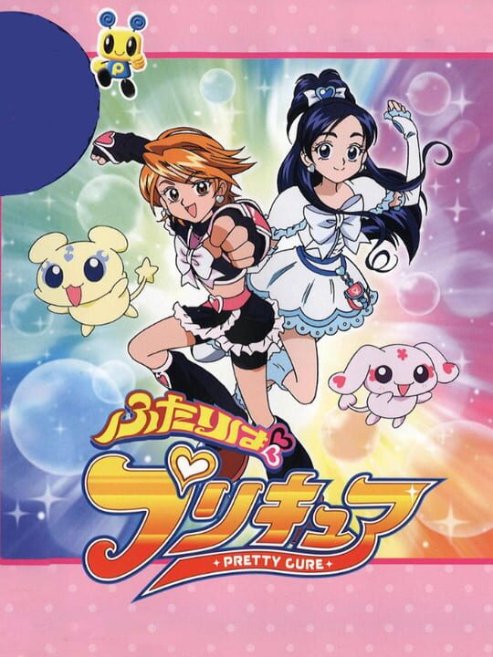 futariWaPrettyCure