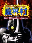makaimuraForWonderSwan