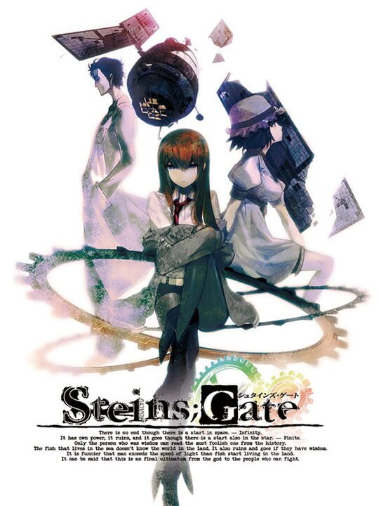 steinsGate