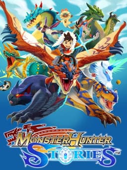 モンスターハンターストーリーズ