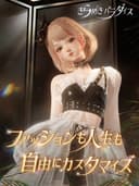 kiramekiParadise