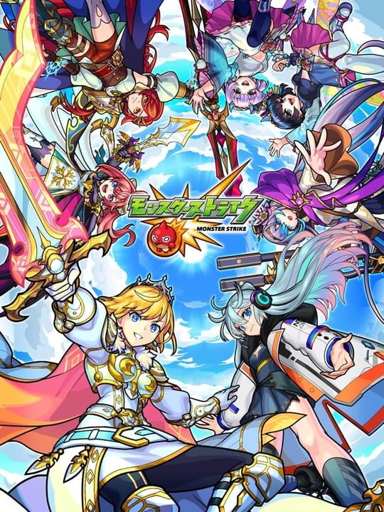 monsterStrike