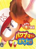 pawapuroKunPocket13