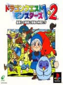 dragonQuestMonsters