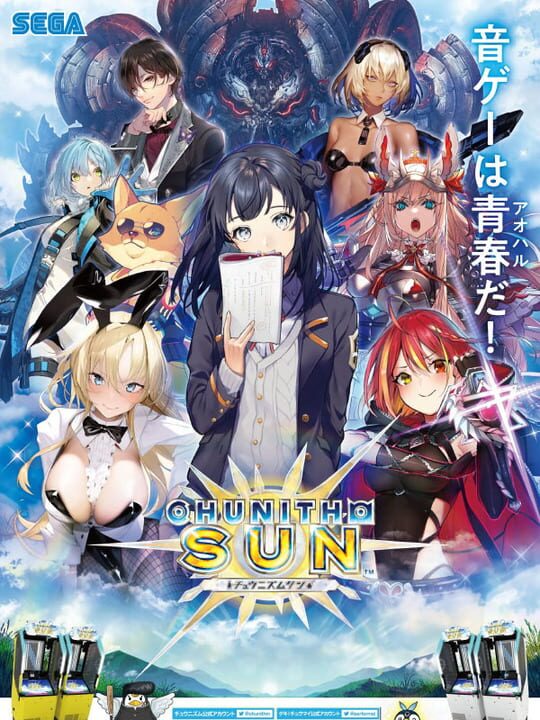 chunithmSun