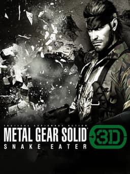 メタルギア ソリッド スネークイーター 3D